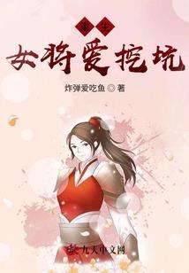 普通滴幻想