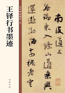 腹黑王爷纨绔王妃很嚣张
