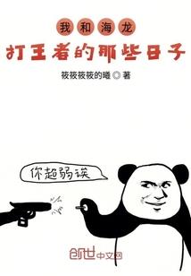 花照水寒