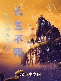 我买一斤爱情喂狗