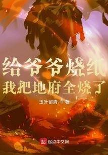 玄散集