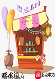 长生尽路