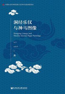 第三个我