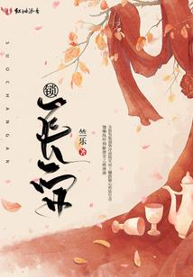 诡异的三妹