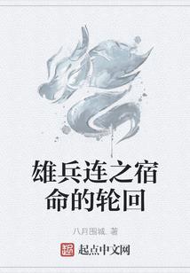 遗憾爱