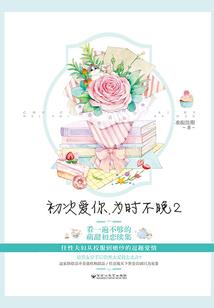 tfboys之逃婚女友