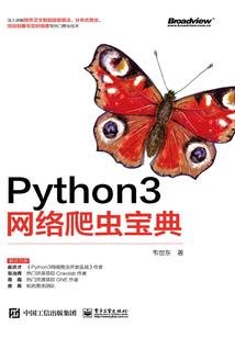 明星志愿——爱与痛的边缘