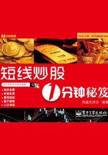 霸道王子对对碰