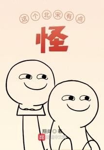 冠以吾名创世