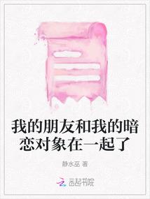 小甜茶