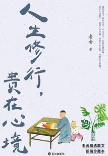 钓美幻阵