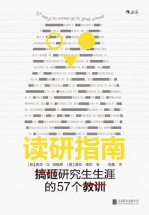 人生十字路口