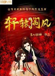 杀伐武尊