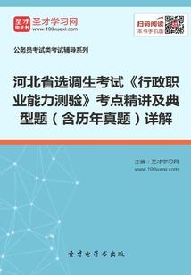 异世独尊录
