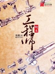 九界逍遥传