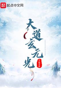 诸天万界神龙进化系统