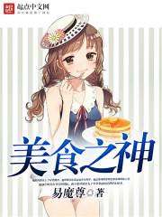 异界梦游