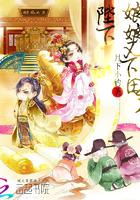 最后的月神祭司