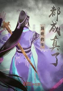 邪恶善良之子，开局流落斗罗位面