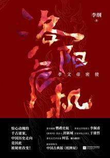 我在江湖走过