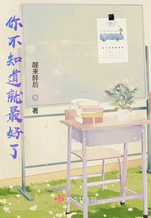 厂花的贴身高手