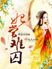 游龙潜伏