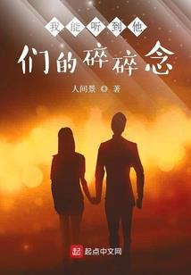 霸道总裁爱上野蛮女的金梦