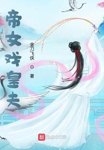赵女秦娥传