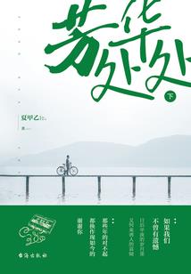 花都兵王之炼狱狂龙
