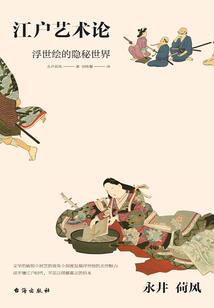 不捉妖怪的小道士