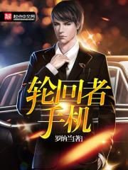 快穿：女配逆袭上位