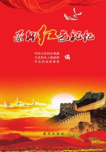 万象龙神