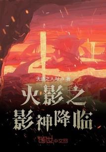 异世机缘录