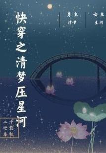 八荒诛魔