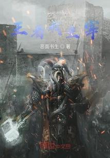 重生找个校草男友