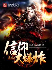 异界之以我为王