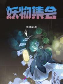 仇帝归来
