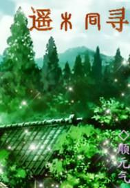 网游强者为尊