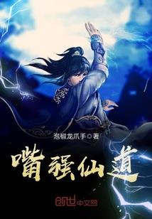 我的异界重生