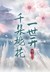 光耀传世