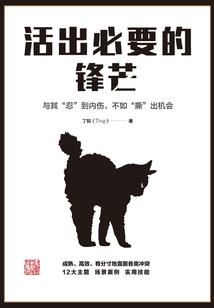 海贼王之非酋阴阳师