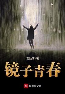 魔王掌门要灵石