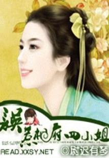 通灵异树