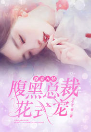 既然无缘何必誓言
