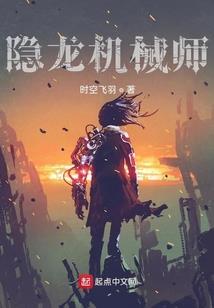 执剑纪