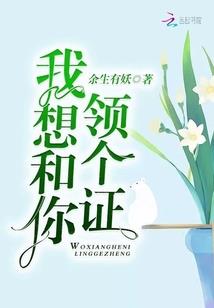 魔王之宠妃