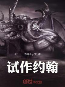 粉色的黄泉