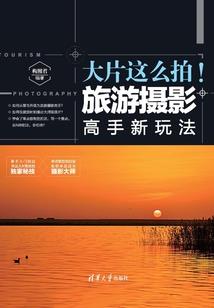 侯门女将：狂妻养成记