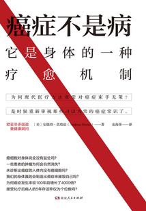 死神的规则