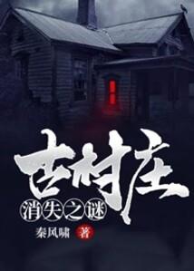 蛮牛与秀巧